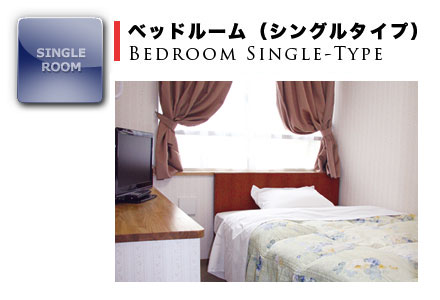 �x�b�h���[���i�V���O���^�C�v�j