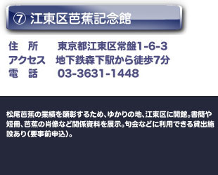 �]����m�ԋL�O��